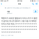 [EXO] ㅌㅋㅋㅋㅋㅋㅋㅋㅋㅋㅋ핰ㅋㅋㅋㅋㅋㅋㅋ