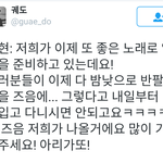 [백현] 밤낮으로 <b>반팔</b> 입을때가 언제냐?