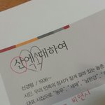[EXO] <b>이</b> <b>시</b> 개 감동 ㅠㅠ