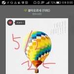 [방탄소년단] <b>불타</b>부터 다시시작!