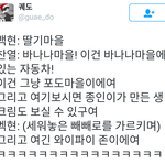 [백현] 백현팀 와이파이존<b>케잌</b>