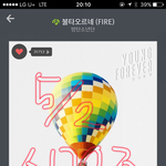 [방탄소년단] 흐<b>허허</b>헣 ㅜㅜㅜ이삐들아