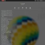 [방탄소년단] 와남주니가사