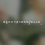 [댓글부탁해] 친구 <b>상메</b> 해석 좀 해주라 ㅠㅠㅠㅠ