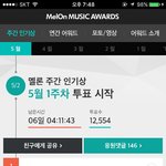 [방탄소년단] <b>예들</b>아 우리 투표 총공시간