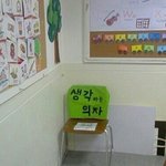 [댓글부탁해] 얘들아 <b>생일</b>때 머할지 추천좀
