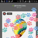 [방탄소년단] 이번 차트는