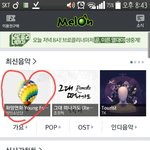 [방탄소년단] 멜롱 투표 알랴쥼