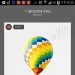 [방탄소년단] 그래서 나는 판은 팬톡만 들어옴