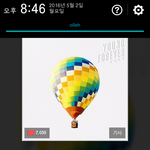 [방탄소년단] 빼에에에엑말많아봤자