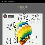 [방탄소년단] 진짜 불태우고 싶다