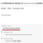 [댓글부탁해] 옷 정보 <b>공유</b>하쟙!