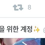 [EXO] 안녕하세요 타팬인데요 ㅠㅠㅠㅠ