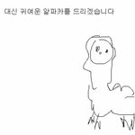 화려하게 이쁜얼굴 vs <b>수수</b>하게 이쁜 얼굴