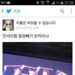 [경수] <b>밑장</b>빼기 반칙 ㅋㅋ
