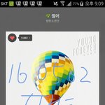 [방탄소년단] 우리