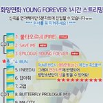 [방탄소년단] <b>서양</b>수박 많이 들어도