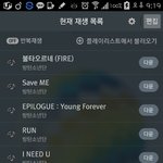 [방탄소년단] <b>해명</b> 하자 vs 하지 말자