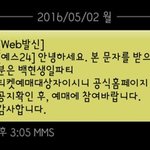 [EXO] ?ㅅㅣ발 잠만 나 큥일파티
