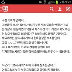 [방탄소년단] 솔직히 우리 정신 승리하지 말고..