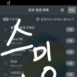 [방탄소년단] 애들아 나 <b>트위</b>4터신고하고온아미인데