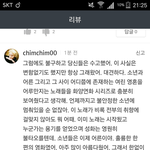 [방탄소년단] 리뷰 정화하다가 이거 보고 울컥했다