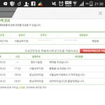 [방탄소년단] <b>배송</b>중이라고 뜨는데