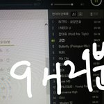 [방탄소년단] <b>아우</b> 무슨 컴백만하면