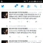 [방탄소년단] 나 진짜 <b>억울</b>해서 돌아버리겠네ㅋㅋㅋㅋ