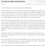[s대] 서울대 커뮤니티에 올라온글