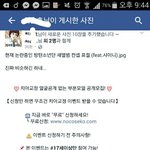 [방탄소년단] 얼굴<b>책</b>.ㅎ 끌올진짜미안근데너무화나서