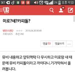 [방탄소년단] ㅇㅅ분들 뮤비관련 <b>해명</b>자료?