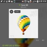 [방탄소년단] 스밍 인증?어인증~