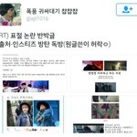 [엔터톡] 방탄 ㅍㅈ