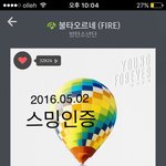 [방탄소년단] 스밍이렇게하는거 맞니 이삐들아??