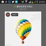 [방탄소년단] <b>서양</b>수박 스밍 방법