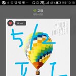[방탄소년단] 쟤네들이 뭐라하던 인생은 개썅마이<b>웨이</b>^^~