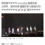 [인피니트] 뒷북인가 나 이거 <b>처음알음</b>