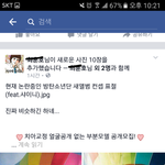 [방탄소년단] ㅋㅋㅋㅋㅋㅋ이런 어이없는 경우를 봤나
