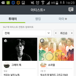 [방탄소년단] 인1기가1요 투표하는거 공지봣는데ㅜㅜㅜㅜㅜㅜㅜ