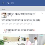 [방탄소년단] 얼굴책<b>최</b>.훈.호