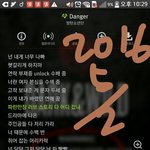 [방탄소년단] 댄져때 입덕한 <b>아미</b>라서