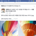 [방탄소년단] 미친 <b>따봉</b>충 ㅅㄲ