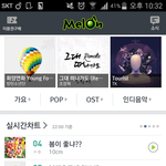 [방탄소년단] 5위~~~~~