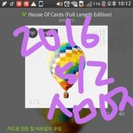 [방탄소년단] 아 진짜 화나서 <b>디질</b>것같음