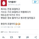 [방탄소년단] 아까 링크건 이삐인디ㅋㅋ