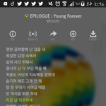 [방탄소년단] 마음의 <b>안정</b>......