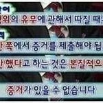 [방탄소년단] <b>한창</b> 터졌을 <b>때</b> 말했던걸 지금 또 말할줄이야