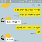 [방탄소년단] +) 지금 상황에 미안한데