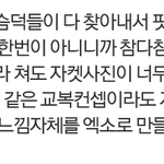 [EXO] <b>사이다</b> ㄹㅇ